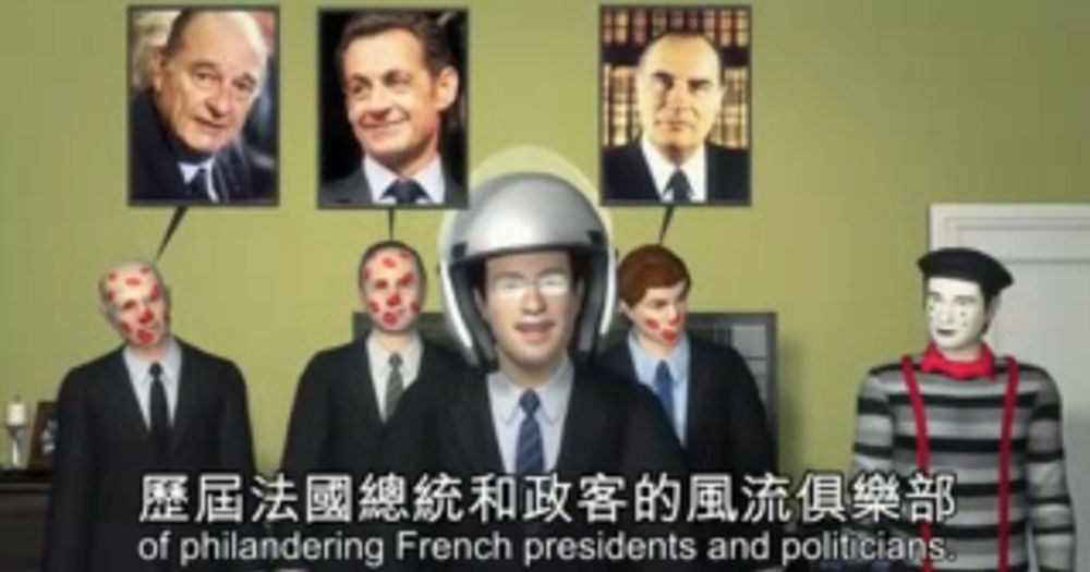 Version taïwanaise de la prétendue aventure amoureuse de François Hollande.