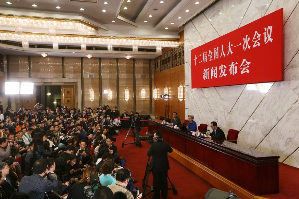 Fu Ying, deuxième à droite, National People's Congress (NPC).